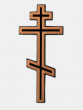 Kreuz Orthodox bronzefarben